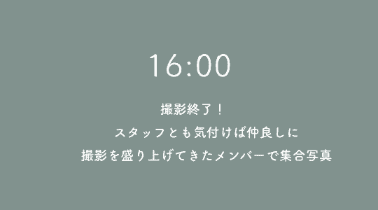 15:00 ゴルフ場で撮影。阿蘇の景観が見渡せる、絶景ロケーション！グリーンの芝生にドレスが最高にフォトジェニック！