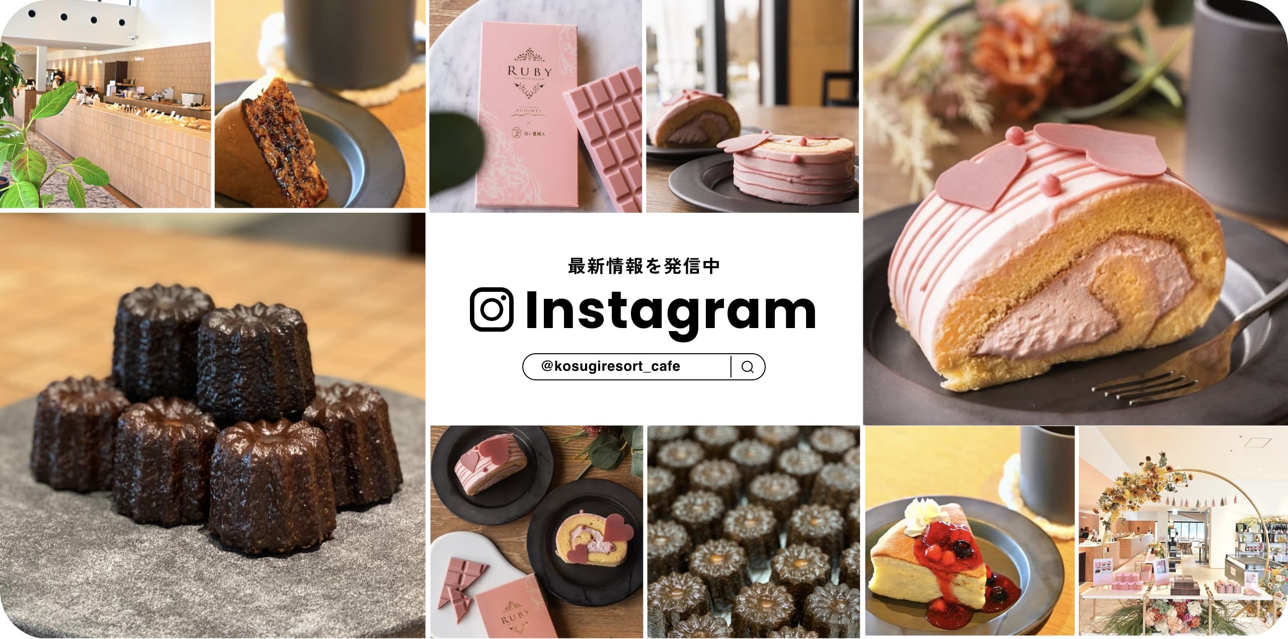 インスタグラム