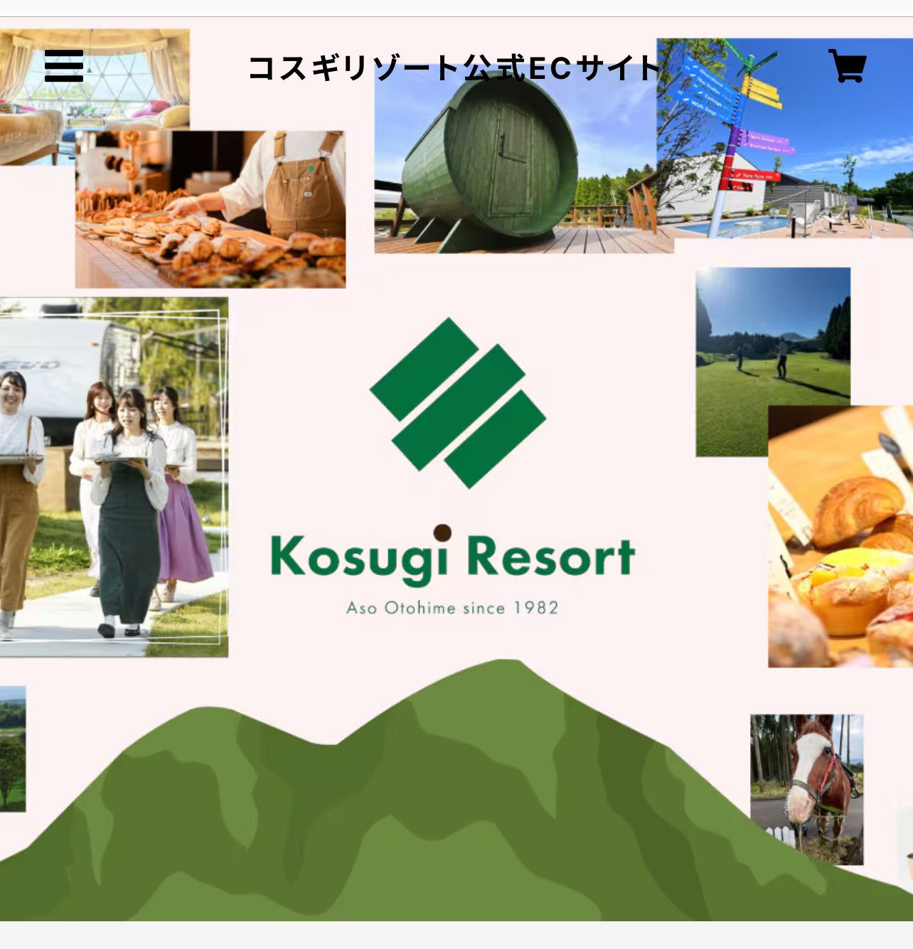 通信販売スタートしました！